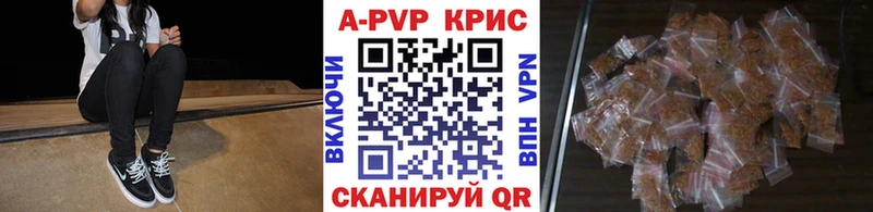 Цена Балабаново АМФ  NBOMe  МЕТАДОН  Кокаин  A PVP  Гашиш  МЕФ 
