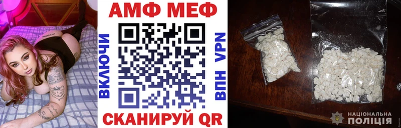 АМФЕТАМИН Premium  Балабаново 