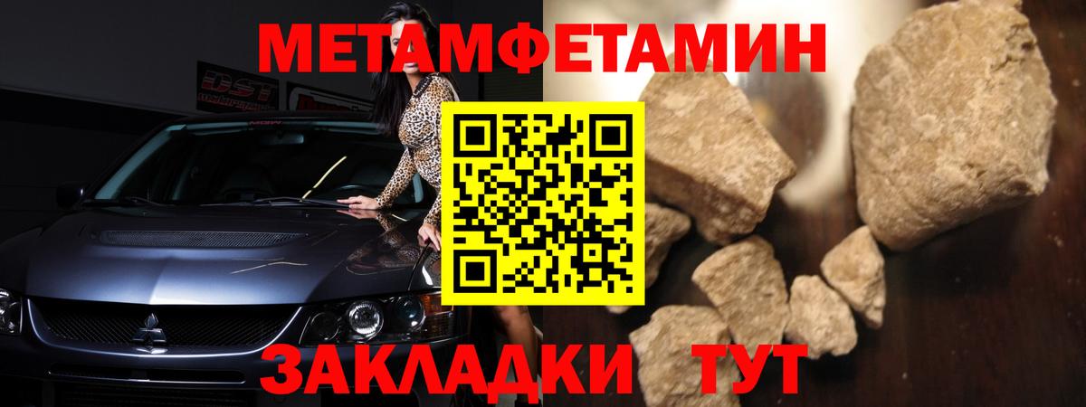 АМФЕТАМИН VHQ  Балабаново 