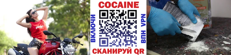 Кокаин Перу  даркнет сайт  Балабаново 