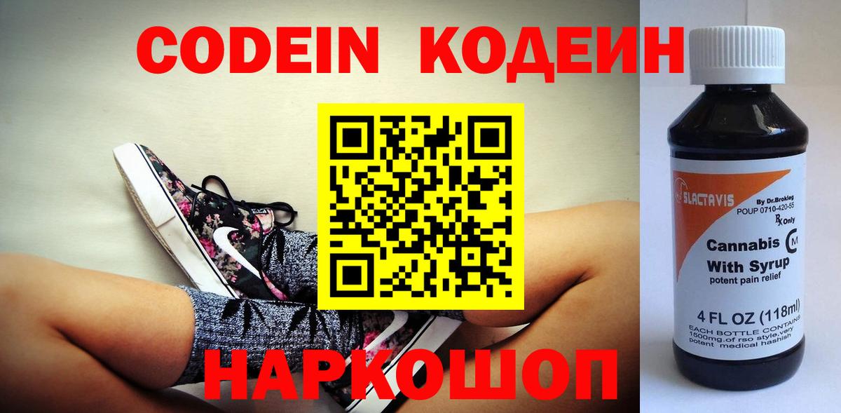 Канабис Балабаново