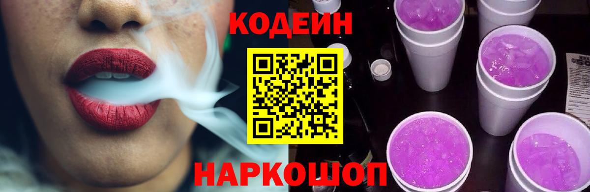 COCAIN  ГАШ  Балабаново  LSD-25  МЕТ  МЕФ кристаллы  Вход с VPN  Канабис 