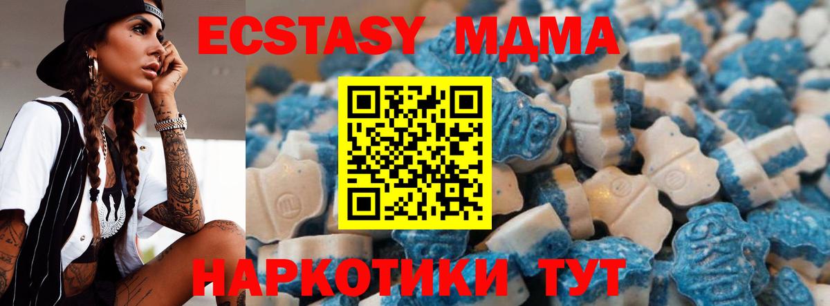 ЭКСТАЗИ круглые  Ecstasy Cube  Вход с VPN  Балабаново 