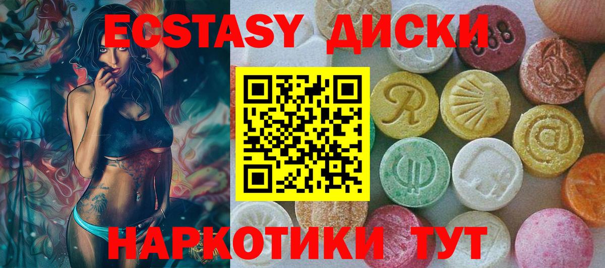 ЭКСТАЗИ TESLA Балабаново