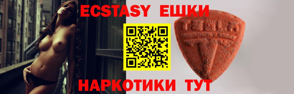 MDMA  МАРИХУАНА  A PVP СОЛЬ   Cocaine  Мефедрон   Мефедрон   ГАШИШ  Балабаново  Гашиш 