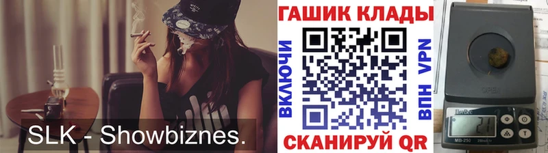 ГАШ 40% ТГК  Балабаново 