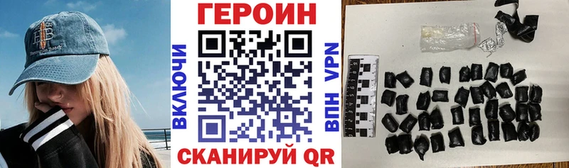 где купить наркотик  Балабаново  ГЕРОИН гречка 