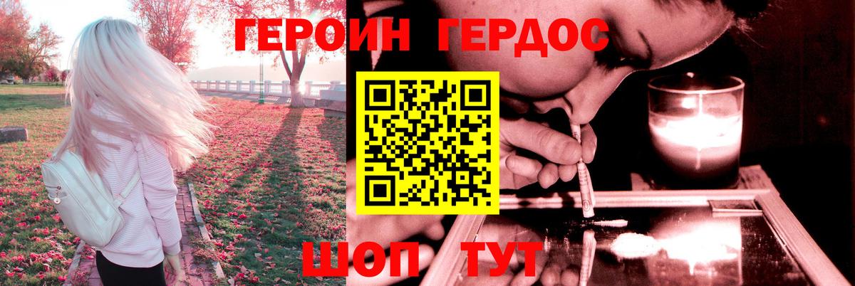 Канабис Балабаново