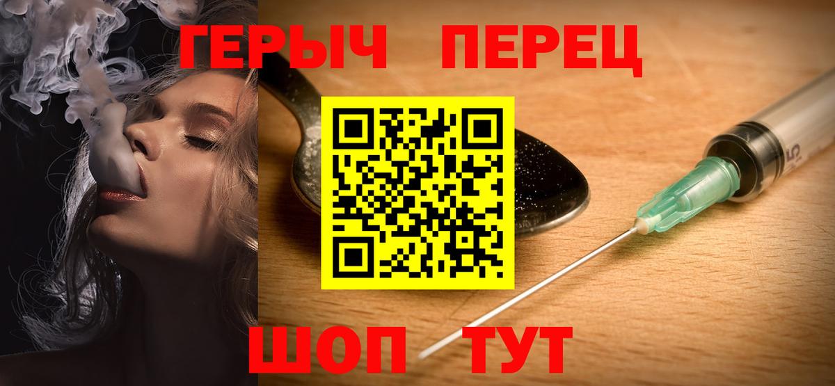 ГЕРОИН Афган  ГЕРОИН  Балабаново 