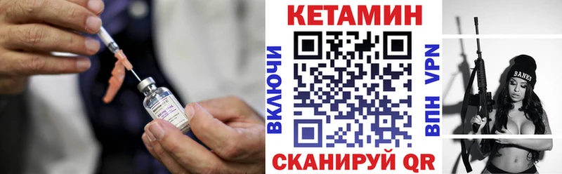 Кетамин ketamine  Балабаново 