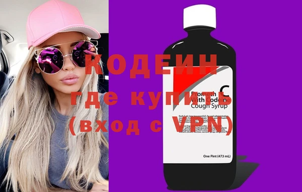 2c-b Лабытнанги