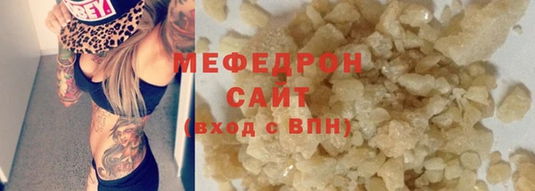 альфа пвп Красноперекопск