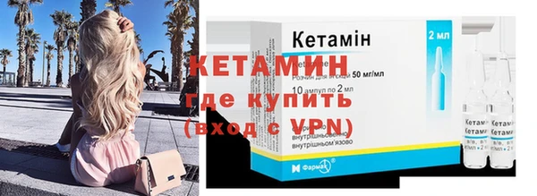 альфа пвп Корсаков