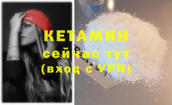 2c-b Лабытнанги