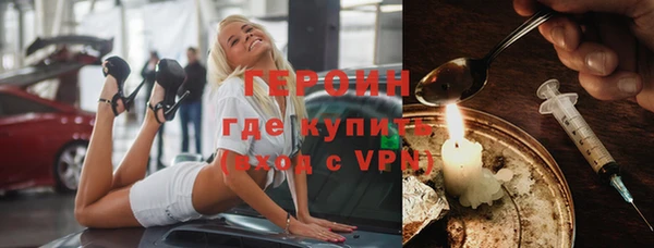 ALPHA PVP Краснотурьинск
