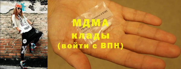 дистиллят марихуана Краснослободск