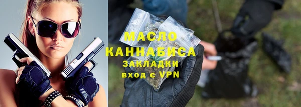 альфа пвп Красноперекопск