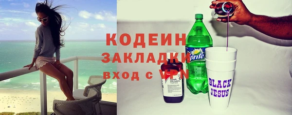 молекула духа Липки