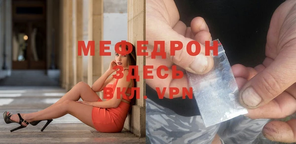 ALPHA PVP Краснотурьинск