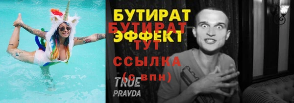 кокс Лагань