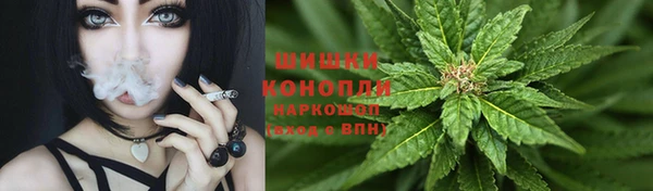 дистиллят марихуана Краснослободск