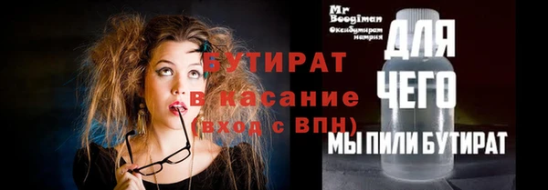 дистиллят марихуана Краснослободск