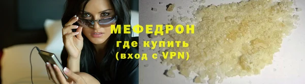 альфа пвп Красноперекопск