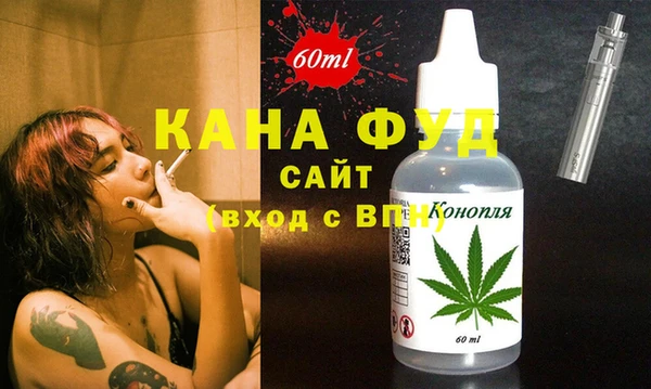 дистиллят марихуана Краснослободск