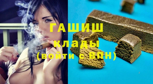наркотики Ладушкин