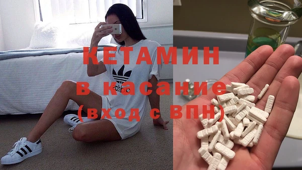 альфа пвп Красноперекопск