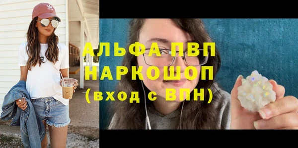 тгк Лиски
