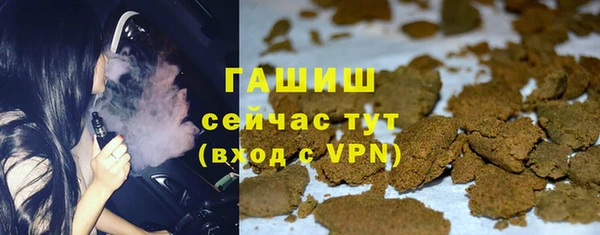 наркотики Ладушкин