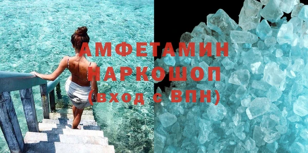 альфа пвп Красноперекопск