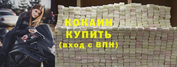 2c-b Лабытнанги
