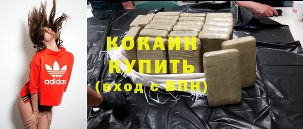 дистиллят марихуана Краснослободск