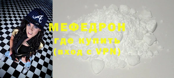 ALPHA PVP Краснотурьинск