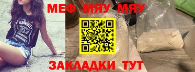 марки nbome Балаково
