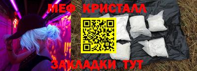 марки nbome Балаково