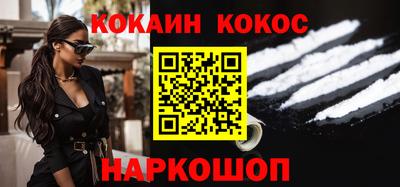 кокаин перу Азнакаево