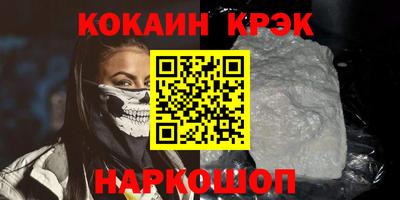 дживик Абинск