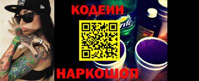 марки nbome Балаково