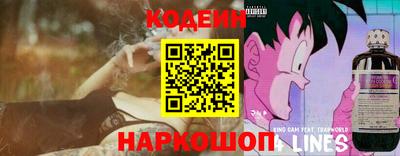 дживик Балахна