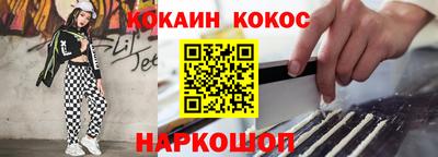 ГАЛЛЮЦИНОГЕННЫЕ ГРИБЫ Апшеронск