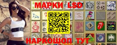 марки nbome Балаково