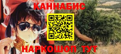 мефедрон VHQ Апрелевка