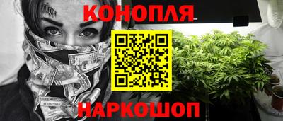 ГАЛЛЮЦИНОГЕННЫЕ ГРИБЫ Апшеронск