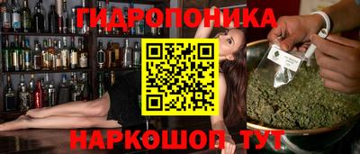 марки nbome Балаково