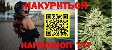 марки nbome Балаково