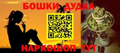 бутират Волжский