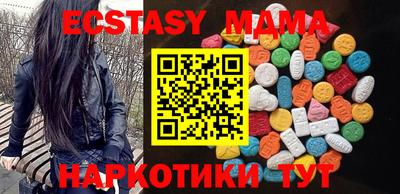 марки nbome Балаково